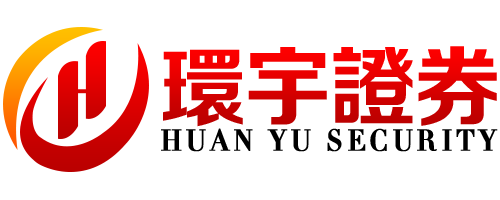环宇证券_环宇证券开户-智慧科技,服务客户!